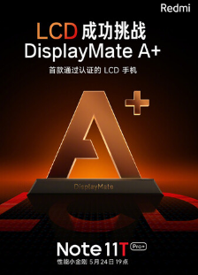 小米红米Note11TProPlus的144HzIPSLCD无PWM获得DisplayMateA+评级