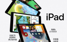 苹果的iPad将迎来第十代产品
