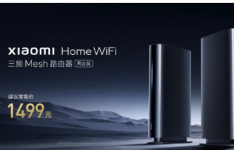 小米正式发布了小米 Home WiFi 三频 Mesh 路由 售价 1499 元