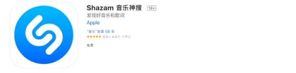 Shazam 音乐神搜迎来了版本 15.14 更新