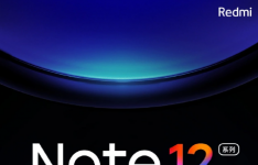 Redmi Note 12 系列将于 10 月 27 日 19:00 发布