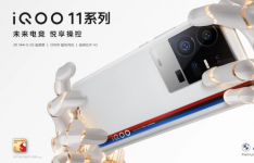 iQOO 11 系列于今日 10 点全渠道开售