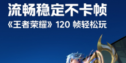 iQOO Z7系列将于3月20日正式发布