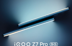 iQOO Z7 Pro 上市日期揭晓