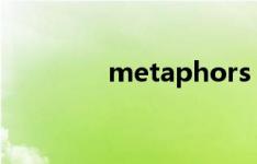 metaphors（metaphor）